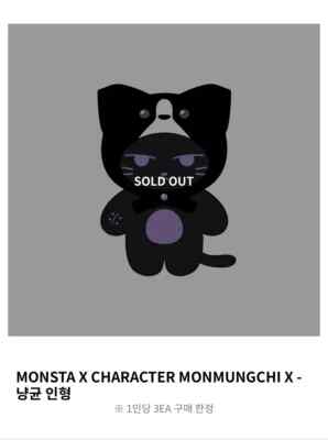 Unopened) monsta x i.m Chang Kyun Daewang Cat Gyun Doll | eBay