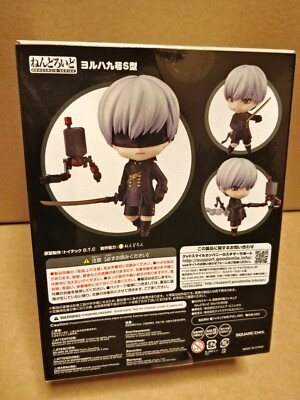 OFFICIAL NIER AUTOMATA 9S YORHA NO.9 TYPE S NENDOROID #1576