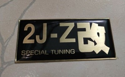Passend für ARC Badge Emblem Badge 2J-Z für TOYOTA Celica Corolla Lotus