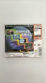 Border Down Dreamcast Game Software Official Complete No Damage GREFF