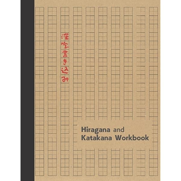 Hiragana And Katakana Workbook: Learning Japanese Hiragana And Katakana A Wo FS