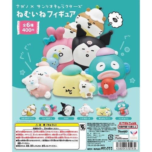 Chiikawa x Sanrio Characters Sleepy Figure Kitan Club 2-Inch