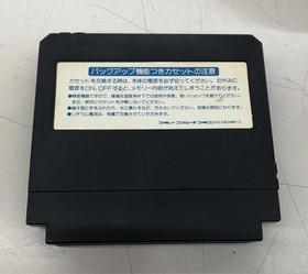 Famicom Software Model Lagrange Point Konami FI374