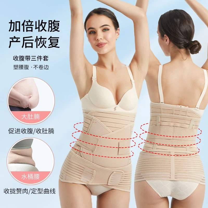 Correa de cintura 3 en 1 para reparación posparto fuerte alta elasticidad cinturón modelador Foto 3 de 4