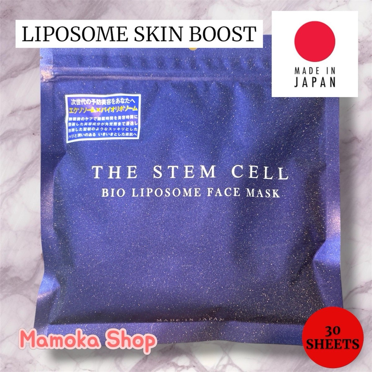 The Stem Cell Face Mask Premium Bio Liposome 30 Sheets Made in