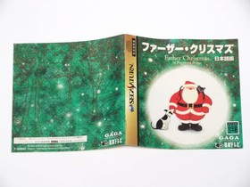 Sega Saturn Father Christmas First Limited Edition Hand Towel Included