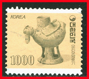 Korea Postage Stamp Scott 1200, Used Color Variant!! K705