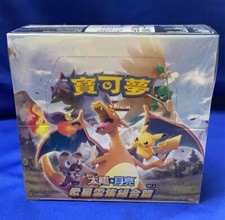 shiny pokemon gx cards Shiny Zoroark-GX - Pokemon TCG Live Codes