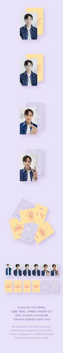 SEVENTEEN VERNON - HAPPY VERNON DAY BIRTHDAY BOX VER.2 | eBay