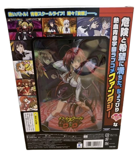 High School DxD Limited Edition Nintendo 3DS 5 Large Privilege Kadokawa Games - Image 2 of 4