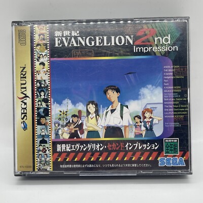 NEON GENESIS EVANGELION 2 NTSC-JAPAN SATURN
