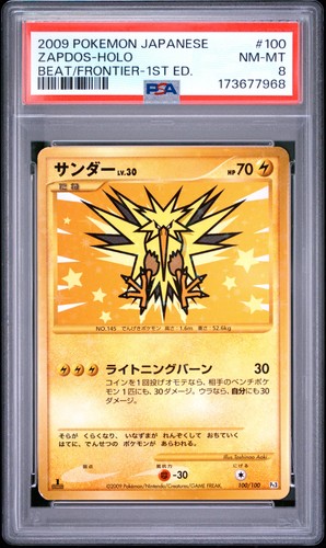 2009 POKEMON JAPANESE BEAT OF THE FRONTIER 1ST EDITION #100 ZAPDOS-HOLO PSA 8