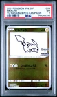 2021 POKEMON JAPANESE SV-P PROMO YU NAGABA X POKEMON CARD #208 PIKACHU PSA 7