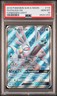 2018 POKEMON SUN & MOON FORBIDDEN LIGHT #119 FULL ART/PALKIA GX PSA 10