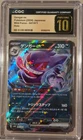 Gengar ex 047/071 Wild Force 2024 Japanese CGC Pristine 10 Pokemon
