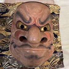 Japanese Noh Mask NITO ISAO With Box Collectible Large Face Mask Collectible 13+