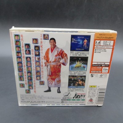 Giant Gram 2000: All Japan Pro Wrestling 3 (Sega Dreamcast, 2000