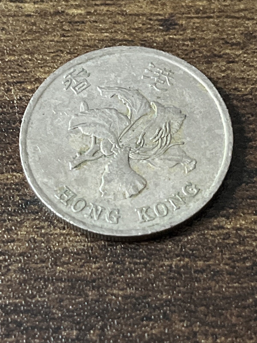 ⭐︎華 Hong Kong 1998 1 Dollar Copper-Nickel Actual Coin Bauhinia flower
