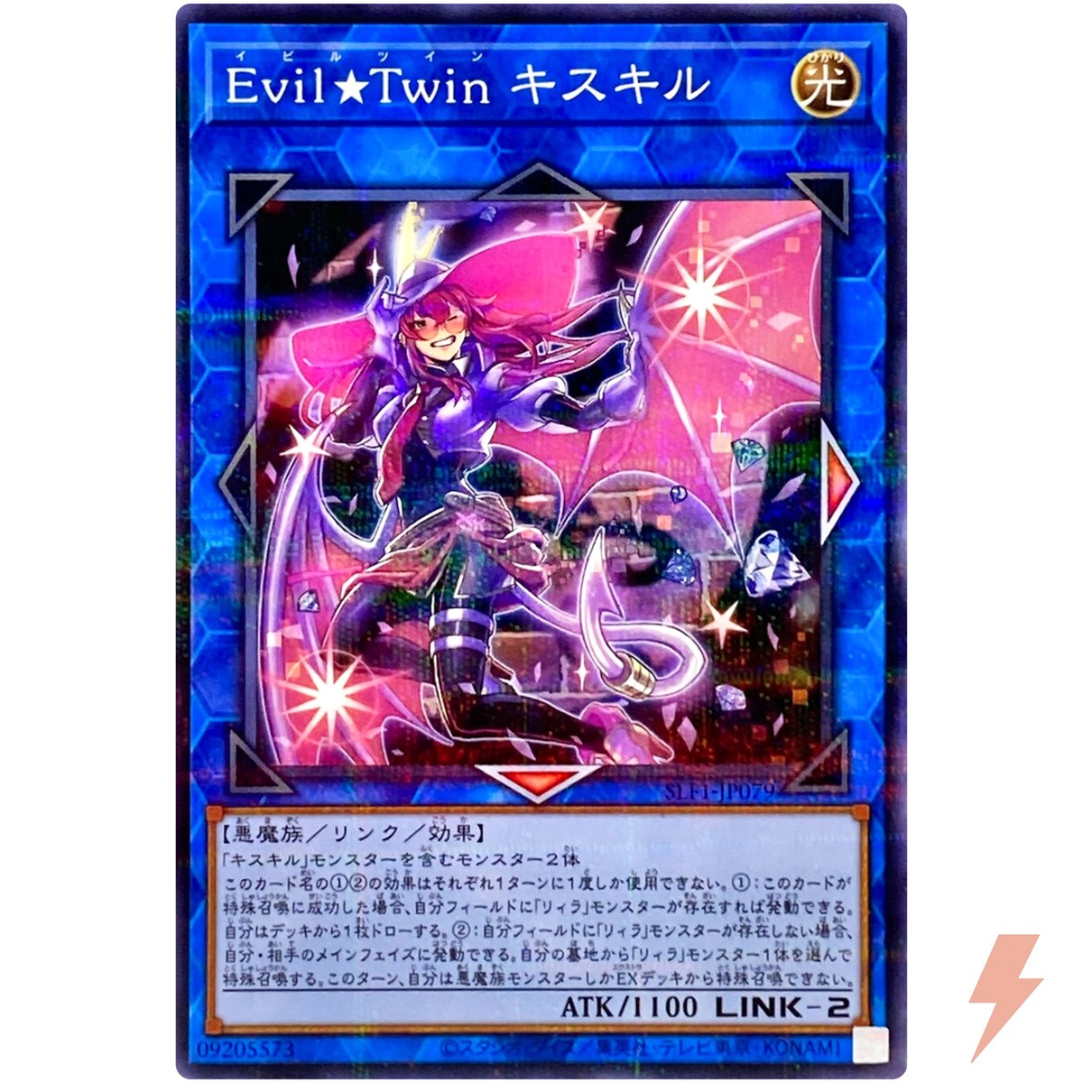 Evil☆Twin Ki-sikil - Normal Parallel SLF1-JP079 Selection 5
