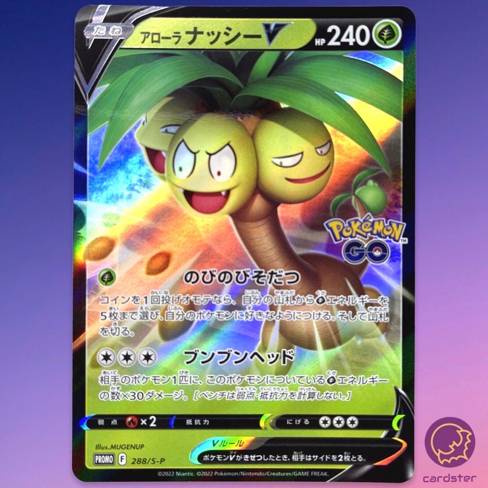 Pokémon TCG: Pokémon GO Collection—Alolan Exeggutor V