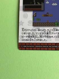 Super Mario Bros 2 Family computer Wafer history card Nintendo BANDAI Japanese