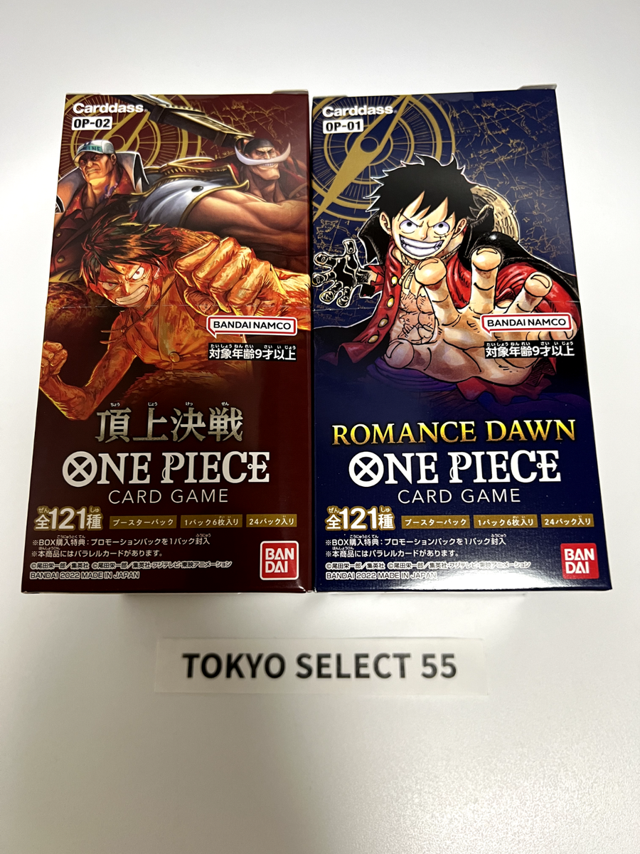 ONE PIECE カードゲーム OP-01 OP-02 セット One Piece Card Game OP-02 OP-01 Booster Box Set Summit Battle