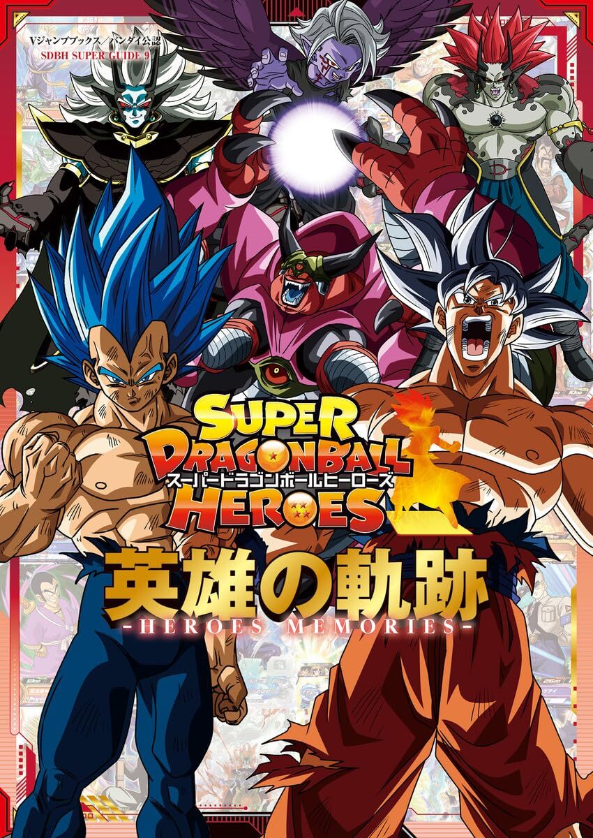 ジャンプスーパーHEROES DRAGON BALL Z DVD Jump Super HEROES Dragon Ball Z Special Selection with