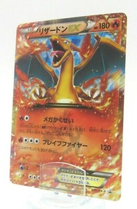Pokemon Charizard Ex 030 Xy P Holo Promo Card Japanese Ebay