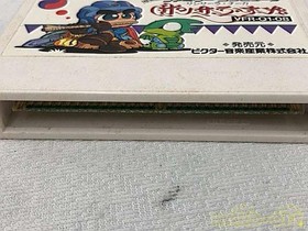 Sansara Naga Model Famicom Software Victor Musical Industries FLm03