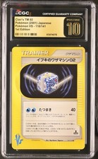 CGC PRISTINE 10 POP 1 Japanese Clair's TM 02 118/141 1st Ed VS Series Pokemon