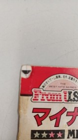 Epoch Minor 2049 Super Cassette Vision Software