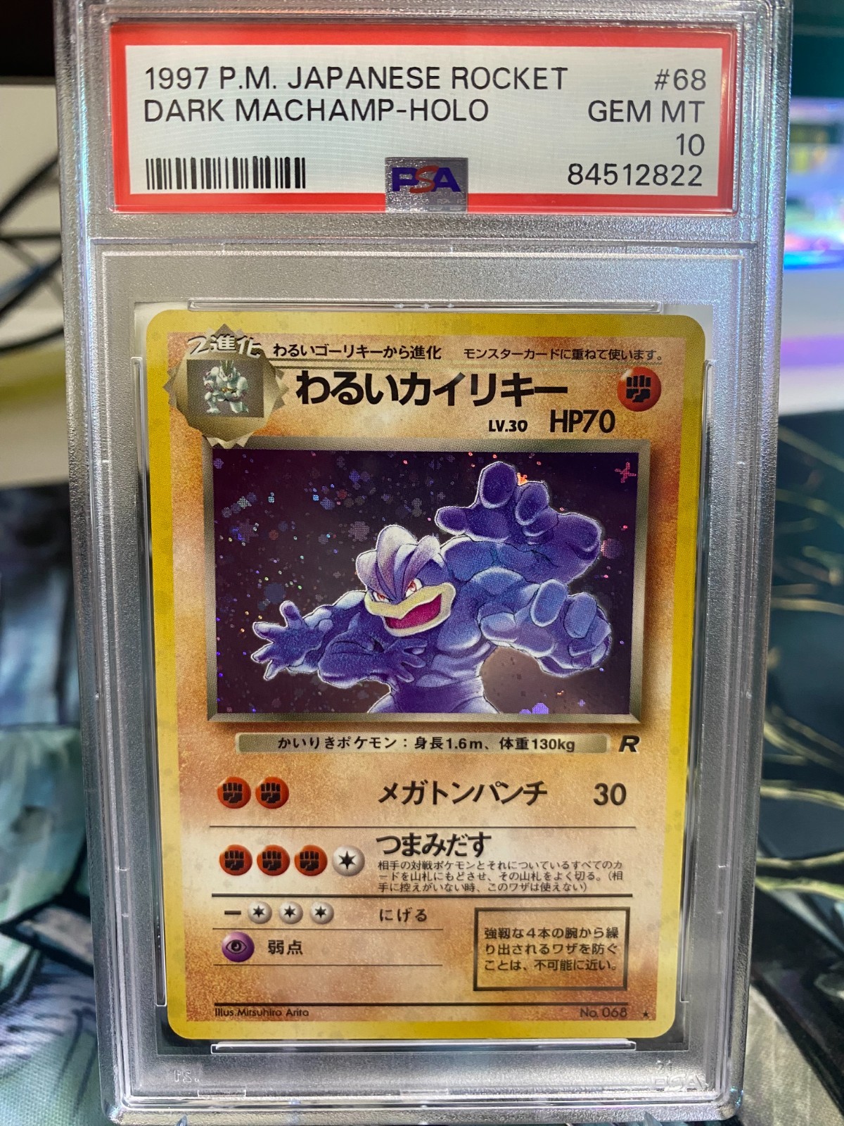 Japanese Rocekt Dark Machamp #68 PSA 10