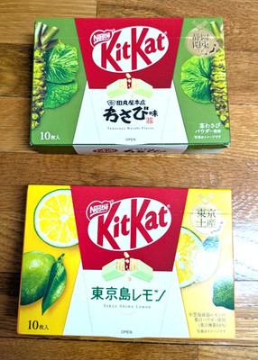 2 Box Set Japanese KitKat Wasabi & Tokyo Island Lemon Rare Limited Edition 20pcs