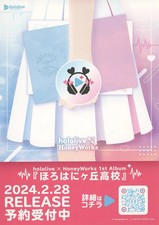 Hololive x HoneyWorks Promotional Flyer for 1st Album Horohani-ga-oka High