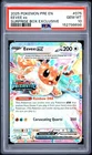 Pokemon Eevee EX Prismatic Evolutions 075/131 Surprise Bx. Exclusive PSA 10