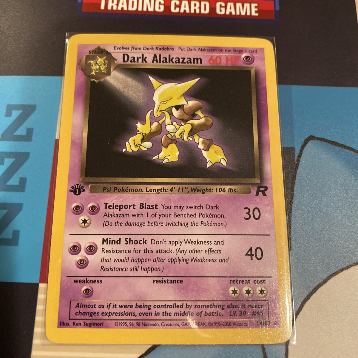 ポケモン　レア① Pokémon 1st Edition Dark Alakazam Non Holo (Team Rocket) *Near