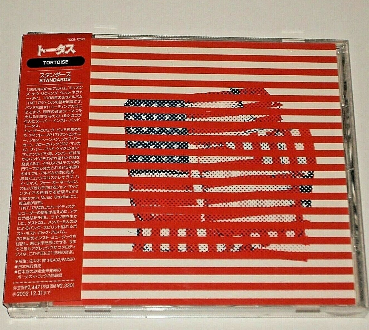 Tortoise ‎– Standards [Japanese CD] 2001 TKCB-72059 | eBay UK