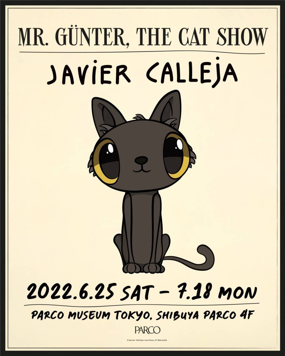 Javier Calleja ポスター MR.GÜNTER Heads セット Javier Calleja ポスター MR.GÜNTER Heads セット