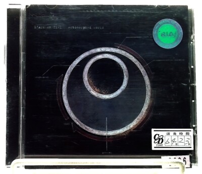 Ectomorphed Works [CD] L'Arc~en~Ciel/JAPAN/Self Remix Album | eBay