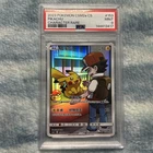 Pokemon PSA 9 Pikachu CHR 2023 153/150 CSM2aC S.Chinese