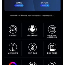 MaoNo DGM20 Pink Condenser Microphone with Stand, USB Compatible