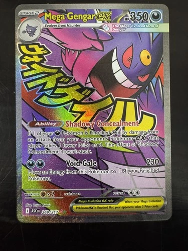 Pokemon Ascended Heros Mega Gengar Mega Attack Rare #269/217 NM super clean
