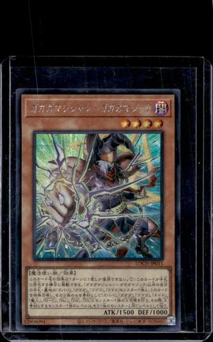 Yugioh Japanese Limit Over Gagaga Magician #LOCH-JP011 Secret Rare