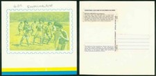 Solomon Is. 1983 Christmas MAXIMUM CARD proofs
