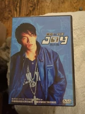 Jay Chou - Day and Night - Music Video collection ( DVD, 2002 )