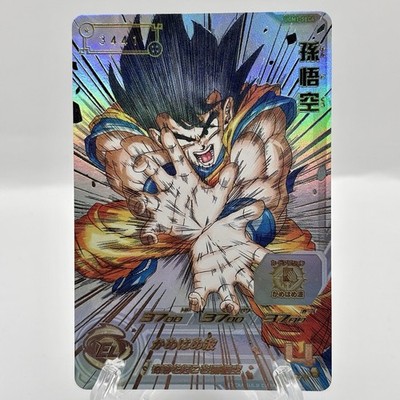 Super Dragon Ball Heroes Bandai SDBH UGM1-SEC4 Son Goku from Japan
