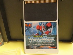 PC Engine NEC VEIGUES item Startconfirmed Japan F2