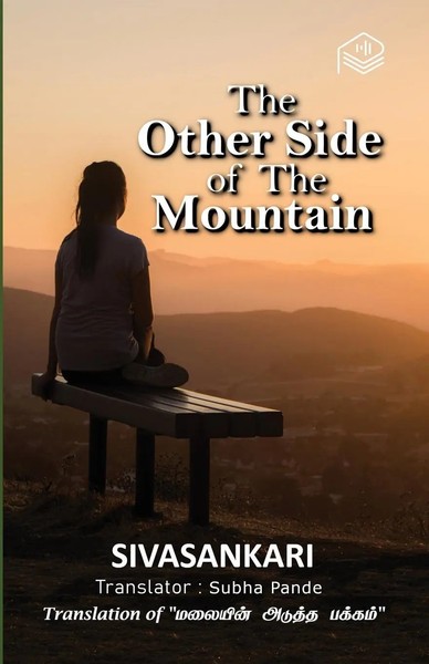 The Other Side Of The Mountain | Sivasankari | Taschenbuch | Englisch | 2023-image