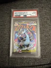 POKEMON: Charizard Mega Evolutions Black Star Promo PSA 6