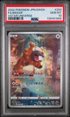 2022 POKEMON JPN SWORD & SHIELD VSTAR UNIVERSE #204 FULL ART/BIDOOF PSA 10